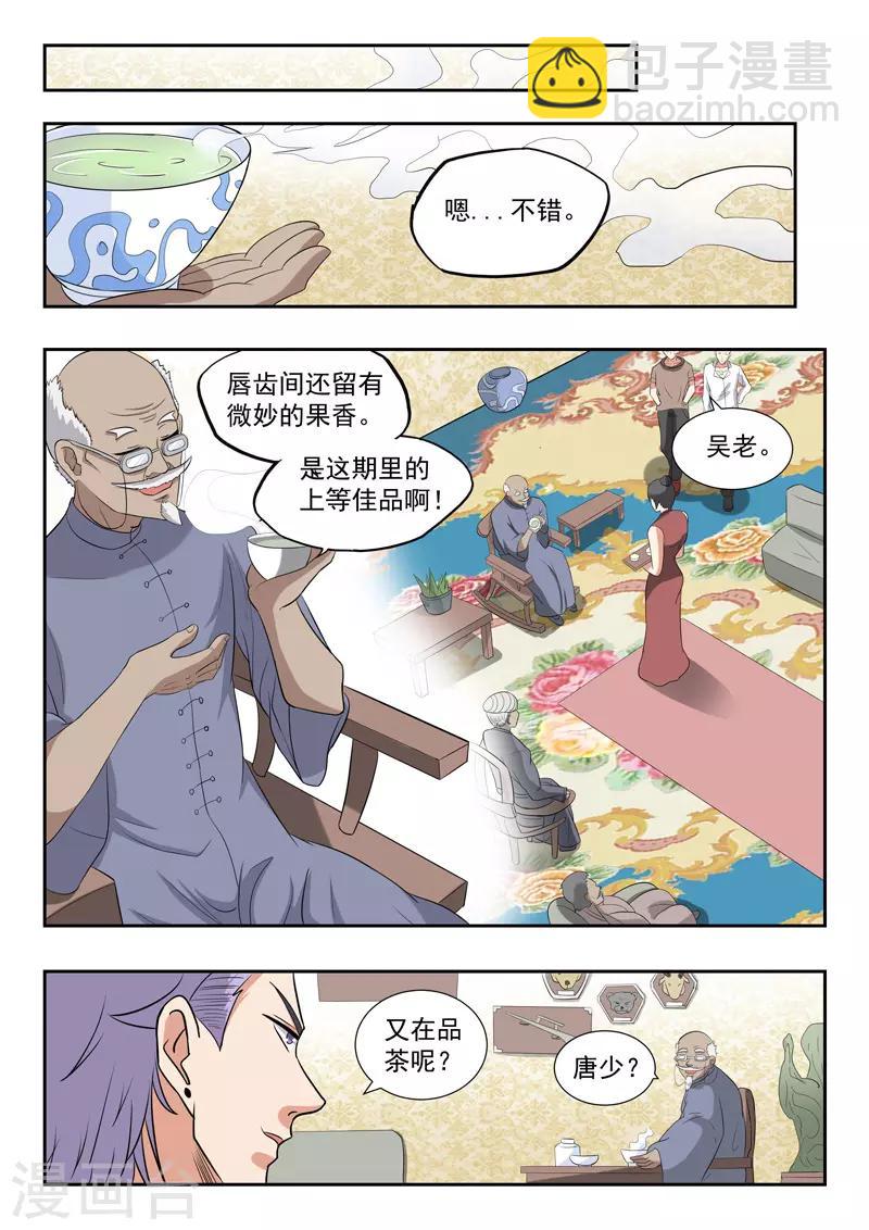 第195话-第239话