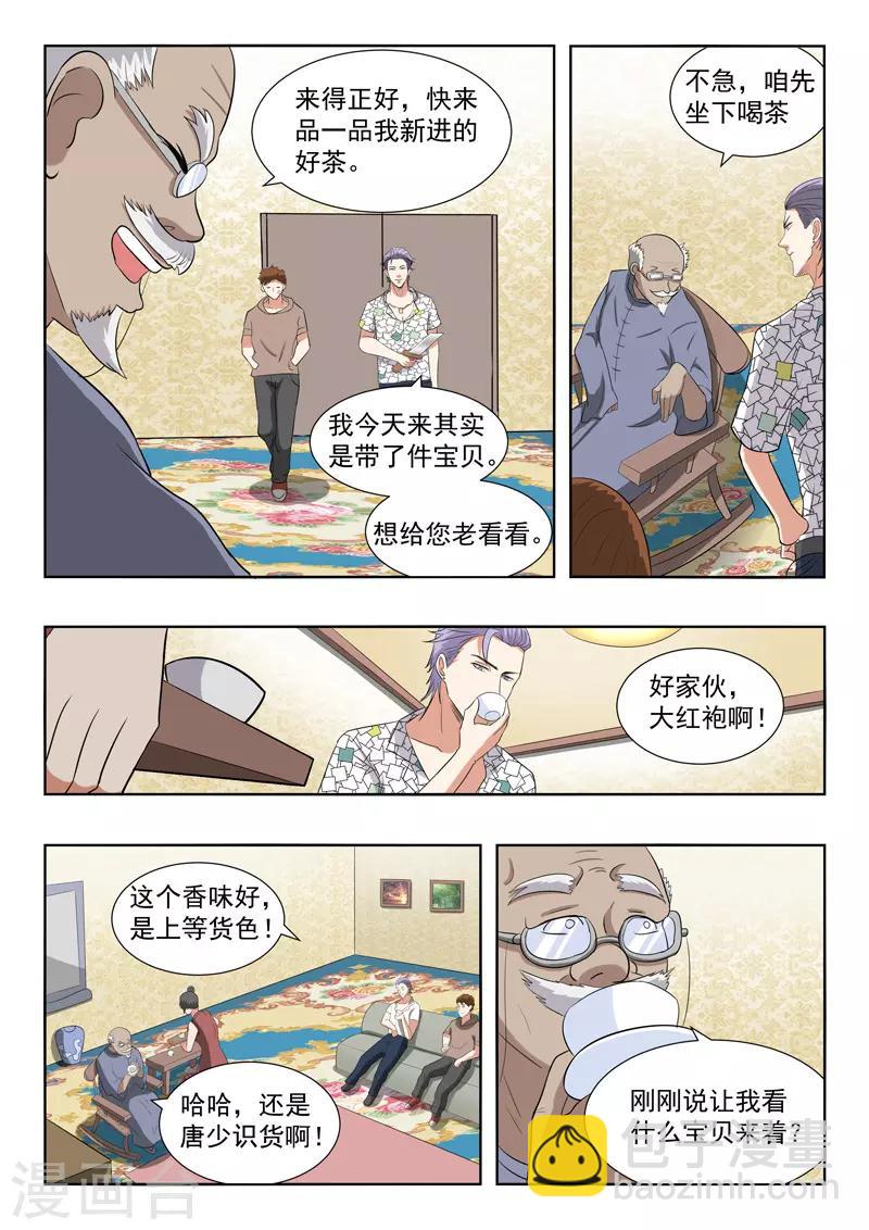 第195话-第239话