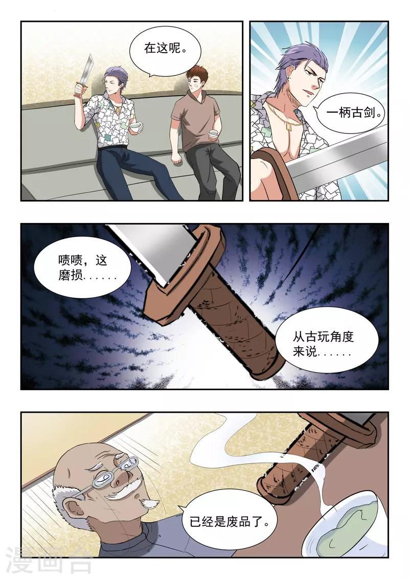 第195话-第239话