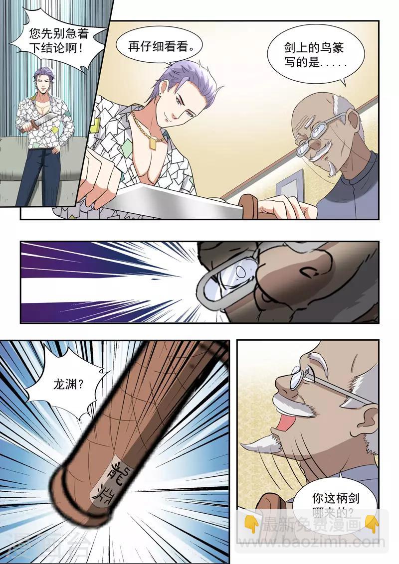 第195话-第239话