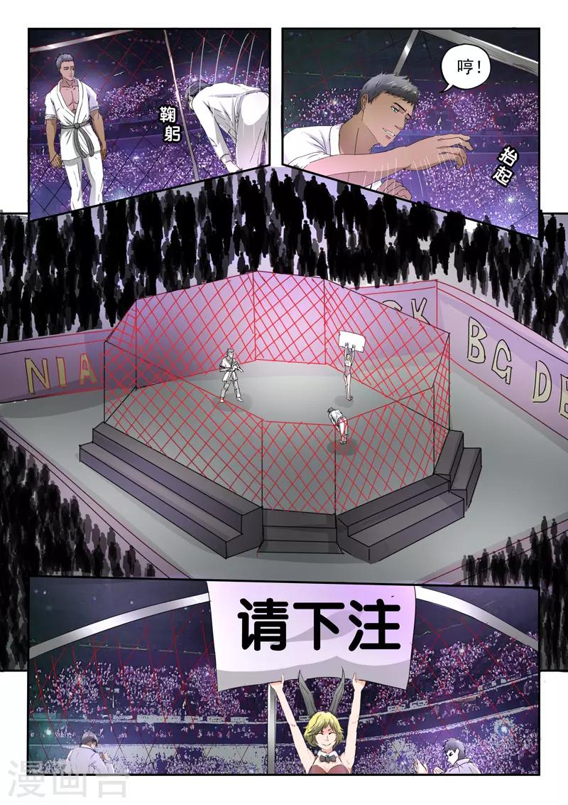 第199话-第243话