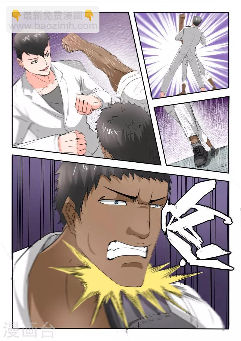 第199话-第243话
