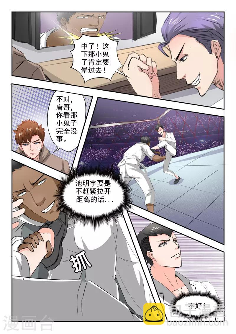 第199话-第243话