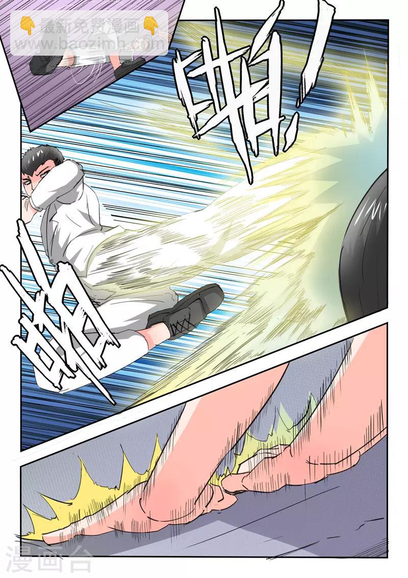 第199话-第243话