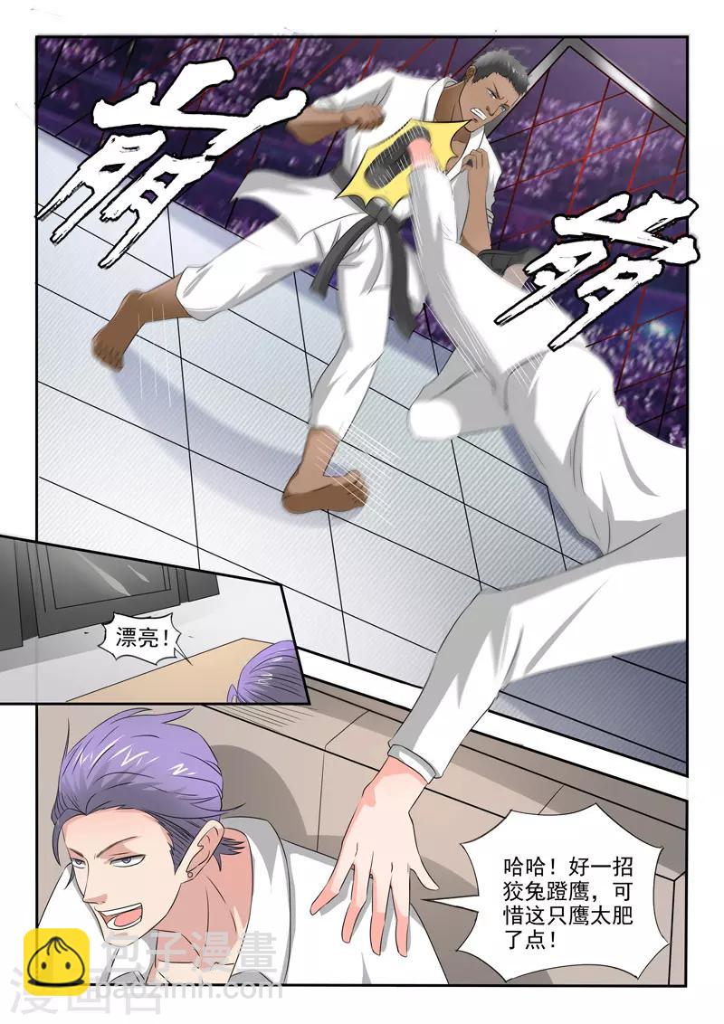 第199话-第243话