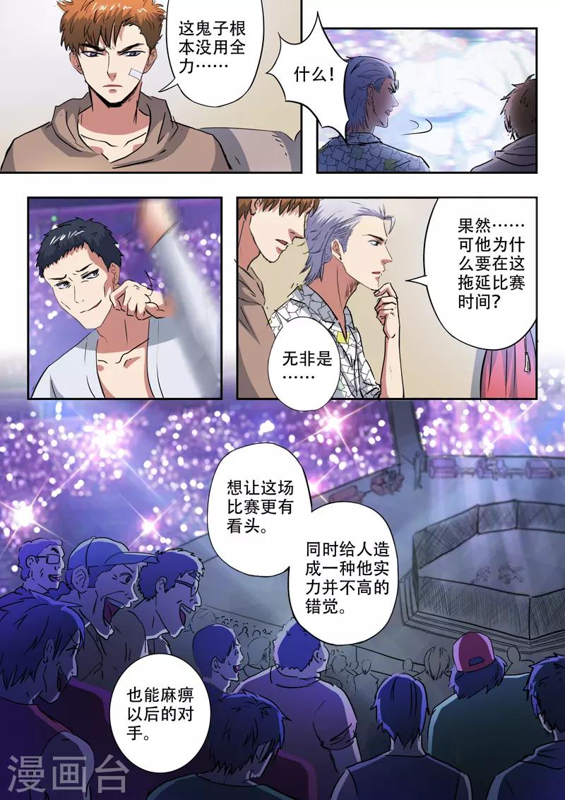 第201话-第245话
