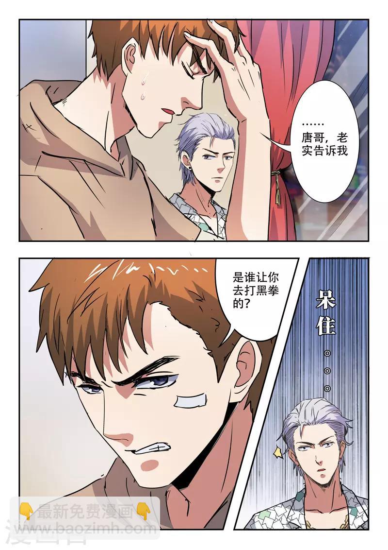 第201话-第245话