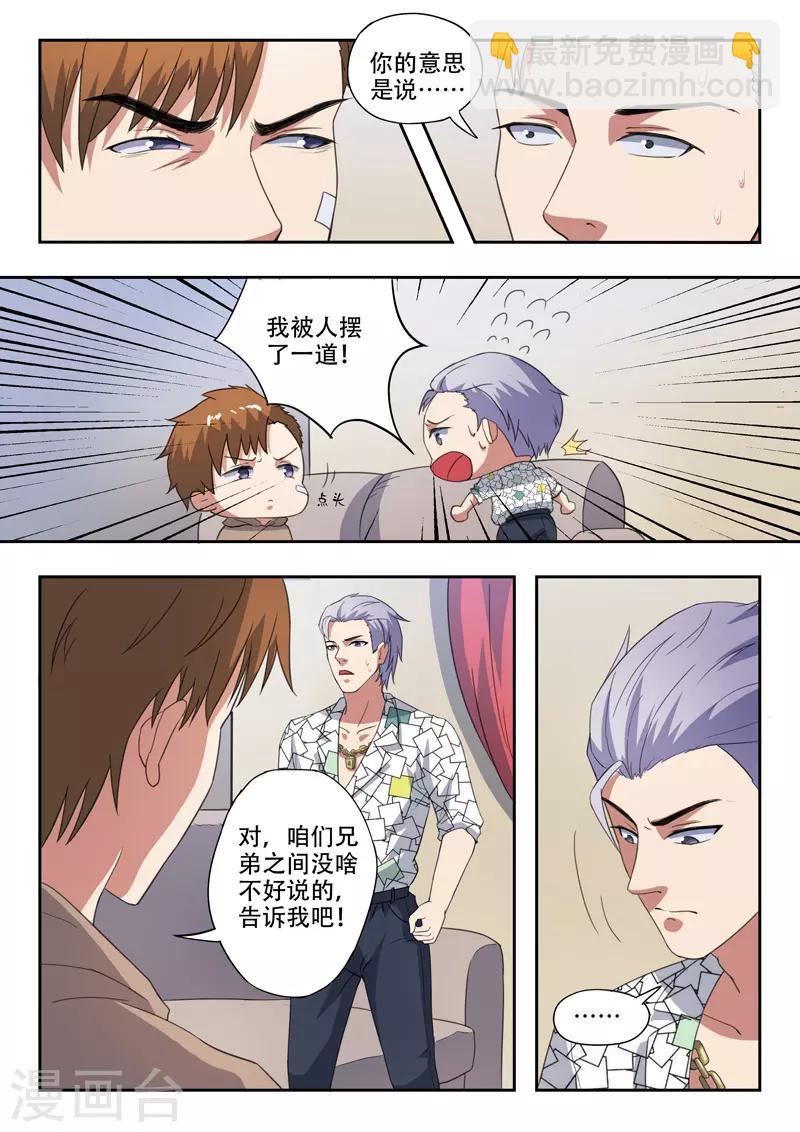 第201话-第245话
