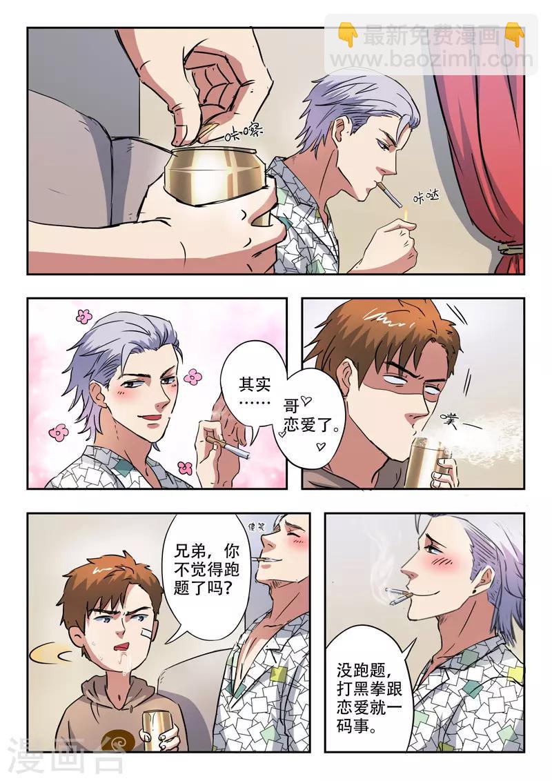 第201话-第245话