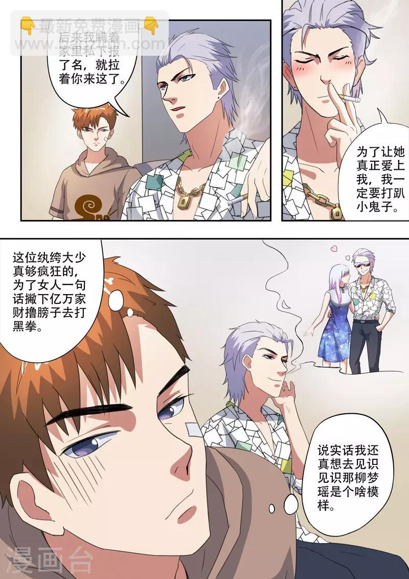 第201话-第245话