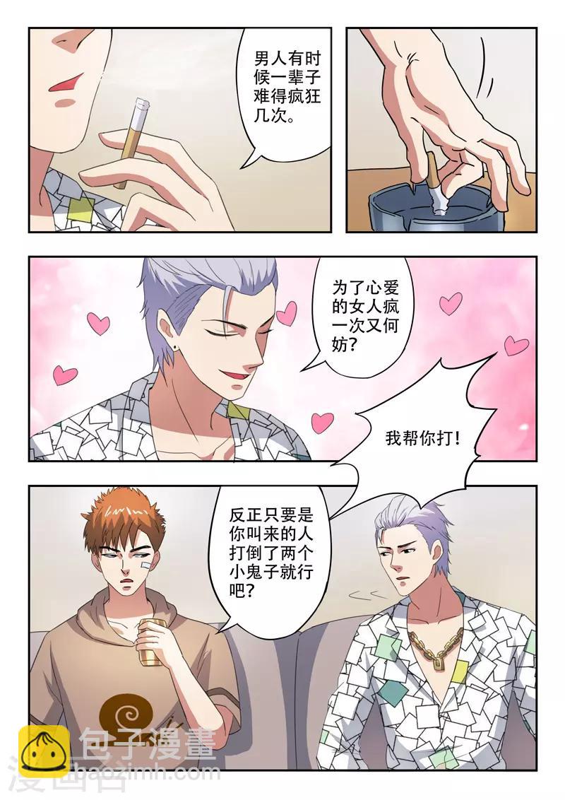 第201话-第245话