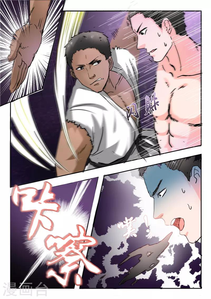 第203话-第247话