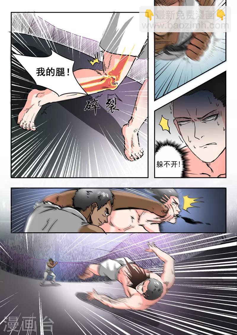 第203话-第247话