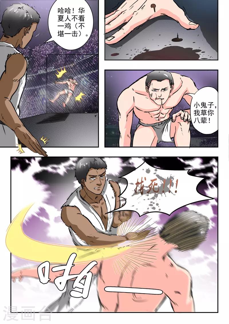 第203话-第247话