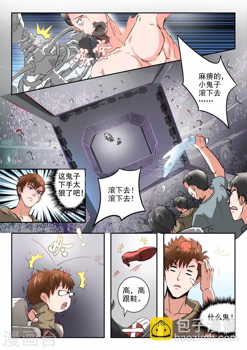 第203话-第247话