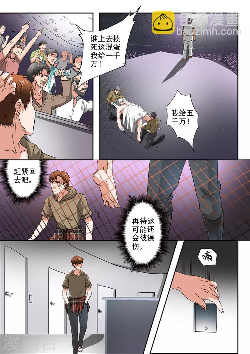 第203话-第247话