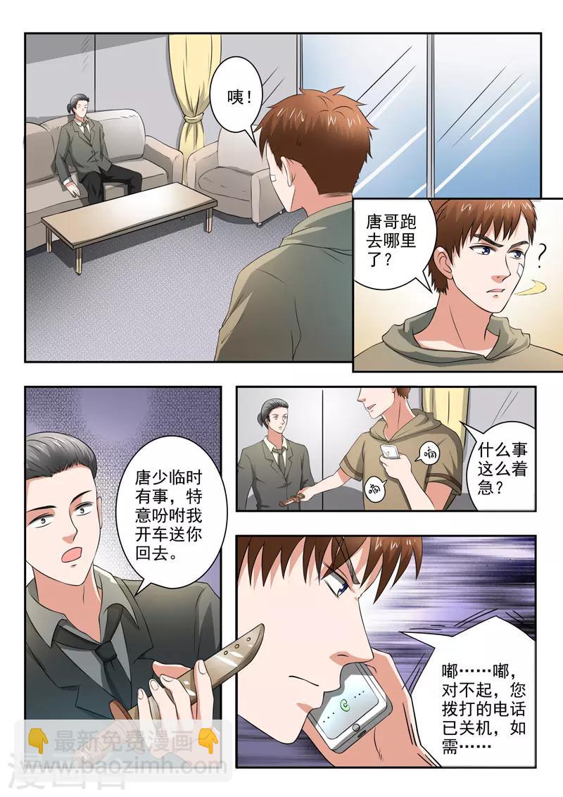 第203话-第247话
