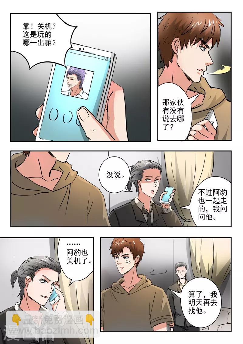 第203话-第247话