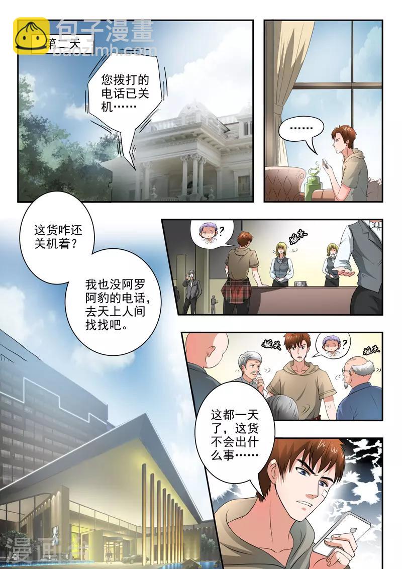 第203话-第247话