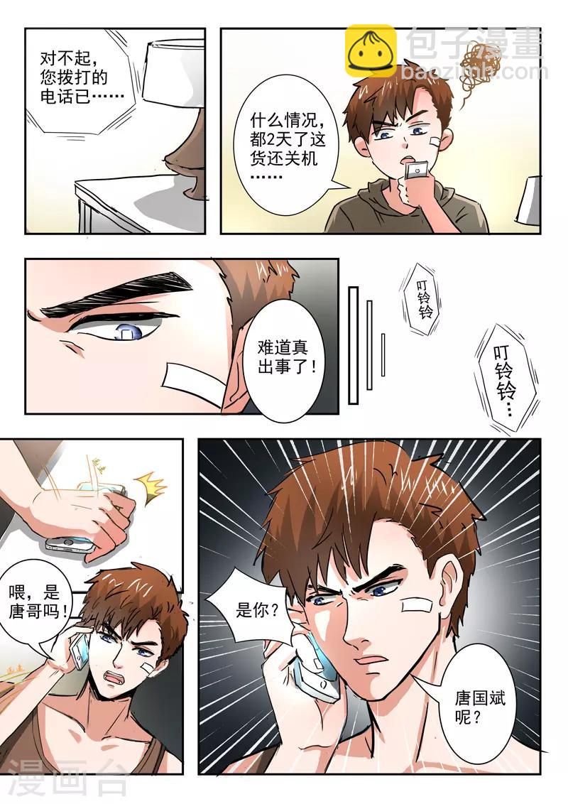 第203话-第247话