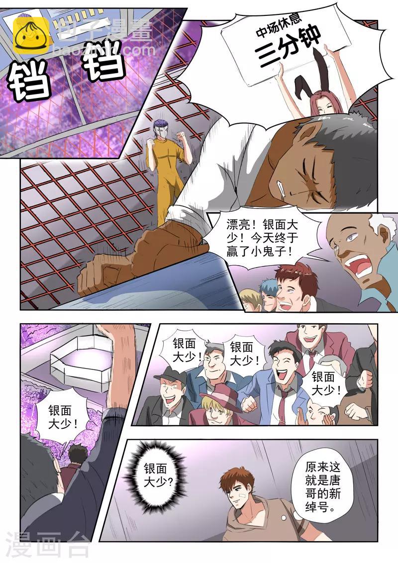 第205话-第249话