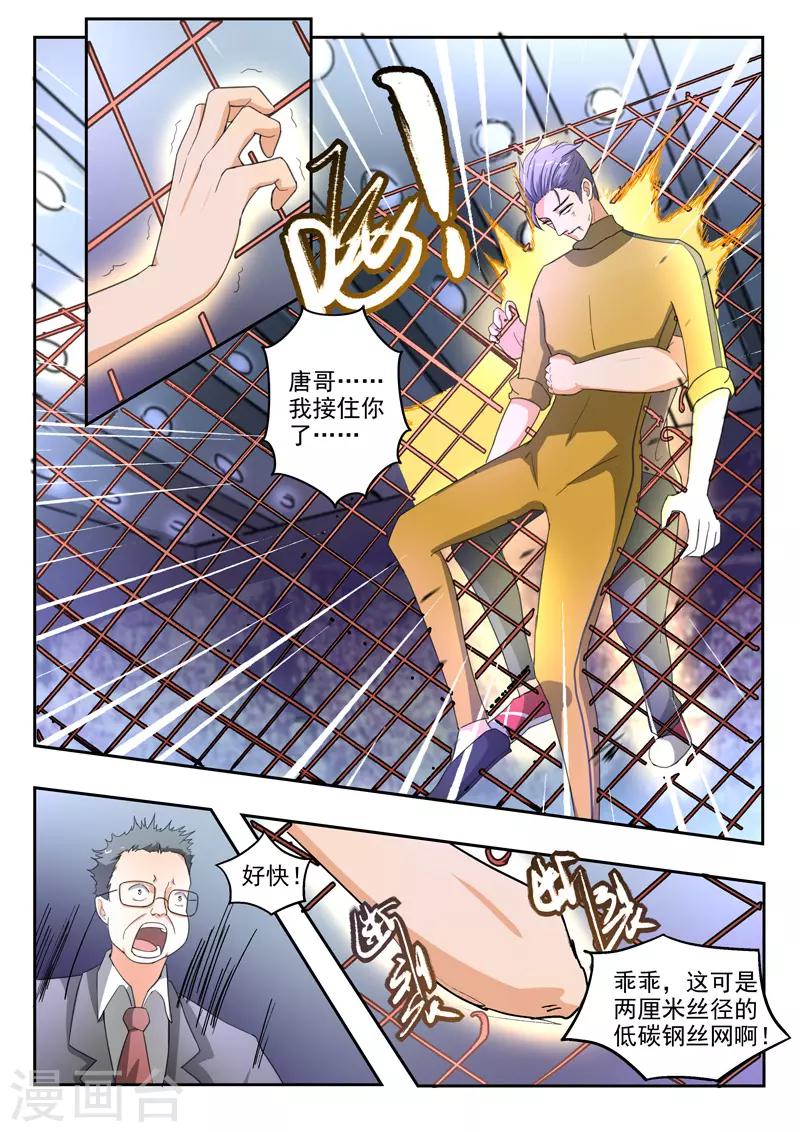第207话-第251话