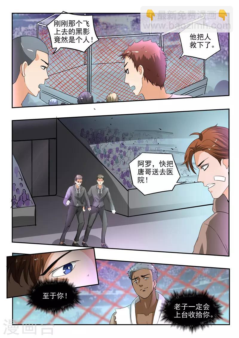 第207话-第251话