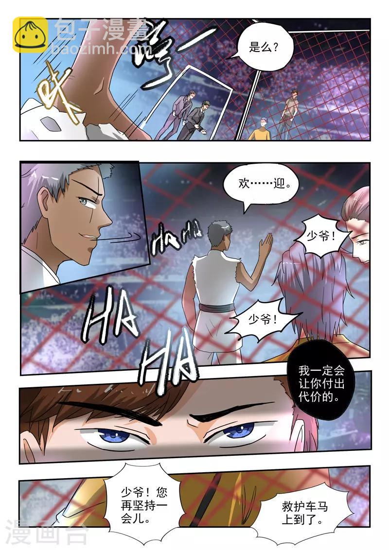 第207话-第251话