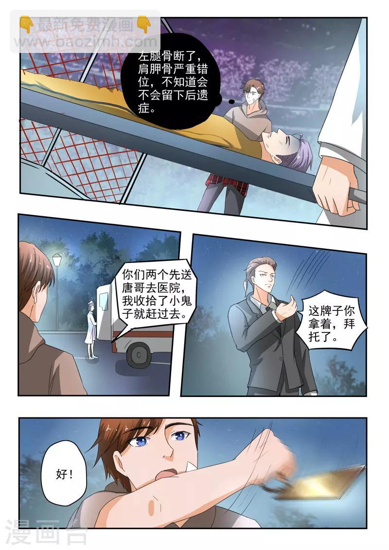 第207话-第251话