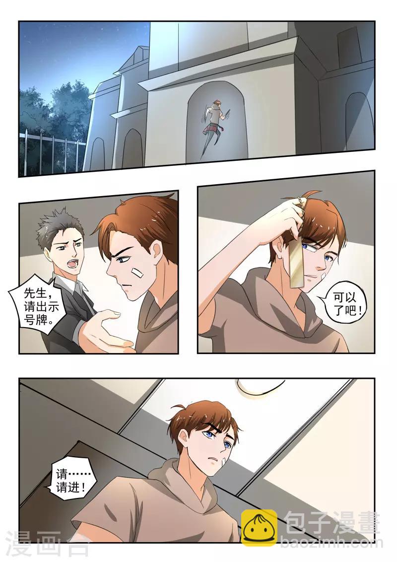 第207话-第251话