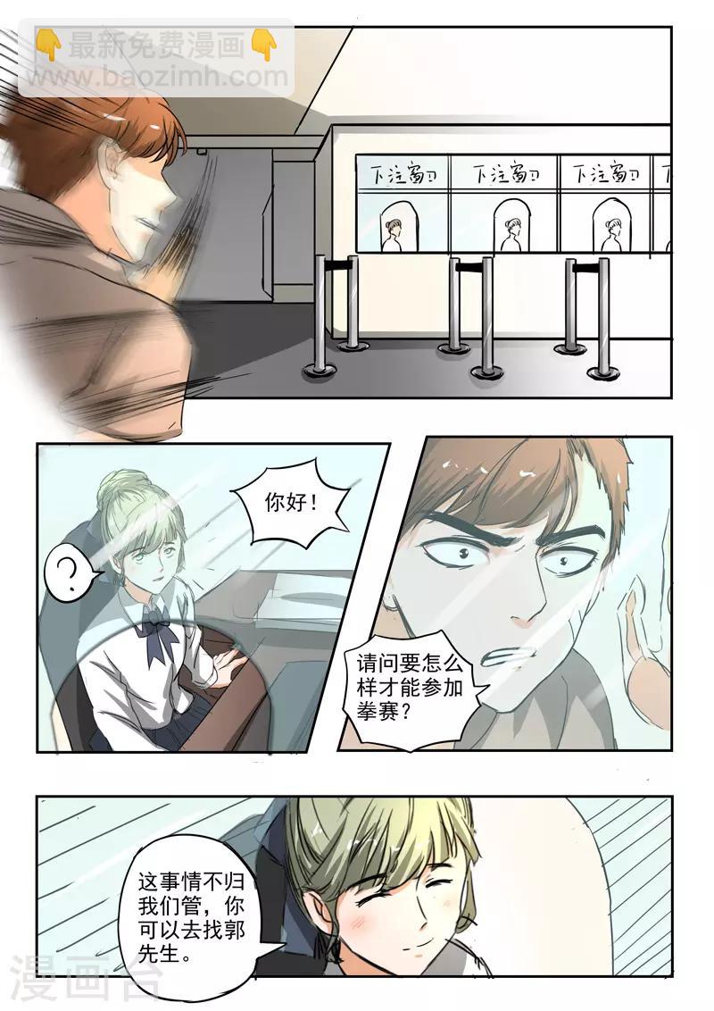 第207话-第251话