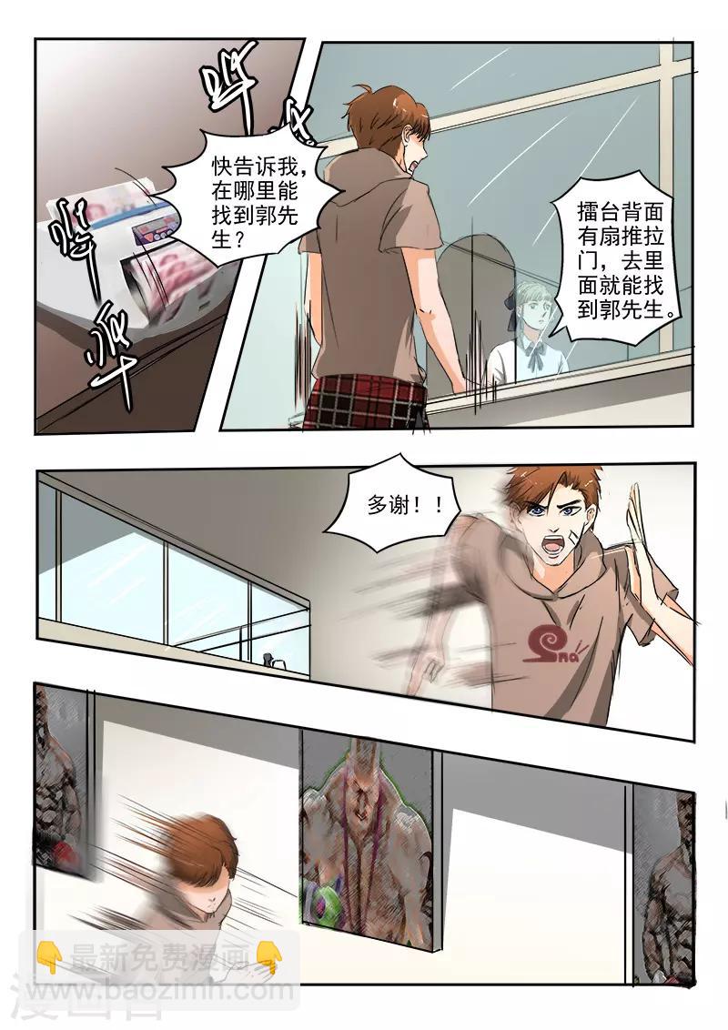 第207话-第251话