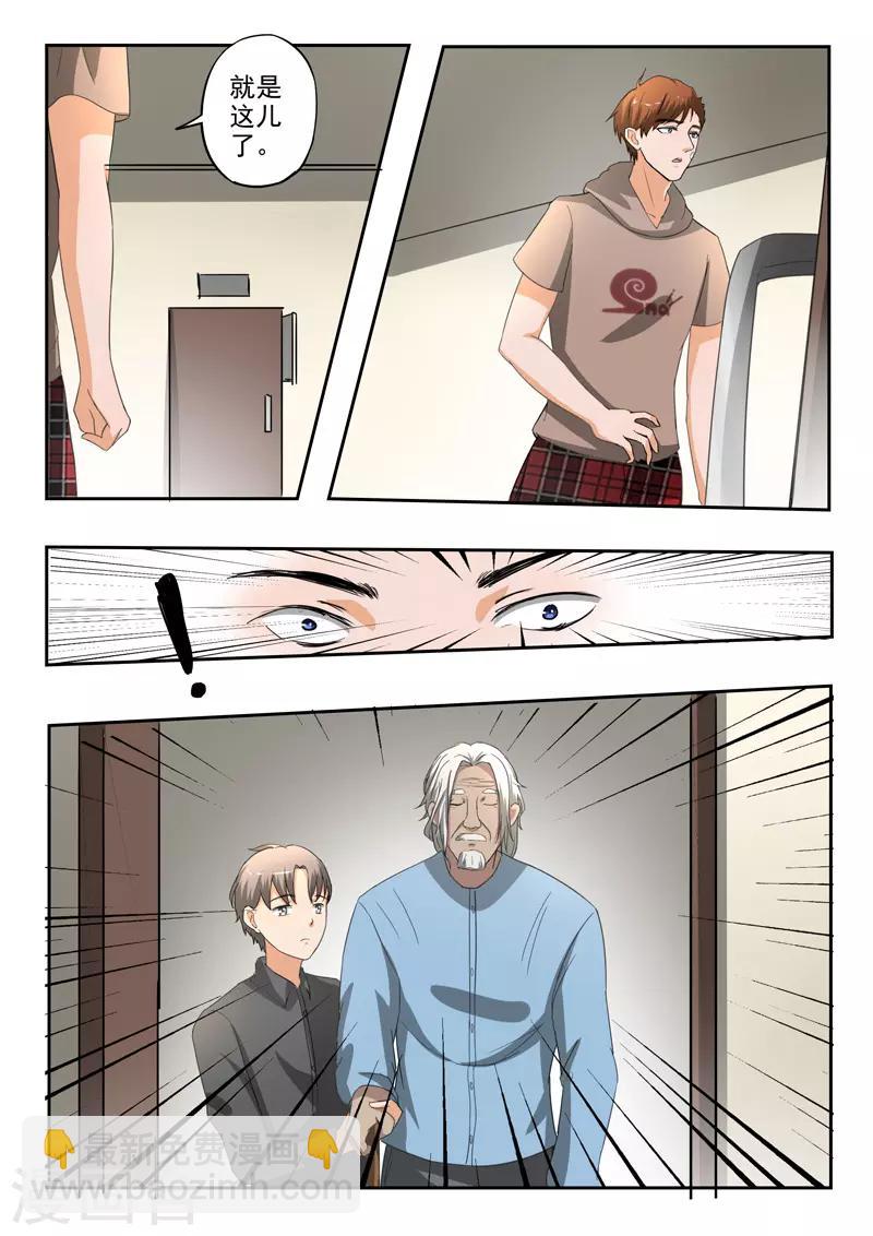 第207话-第251话