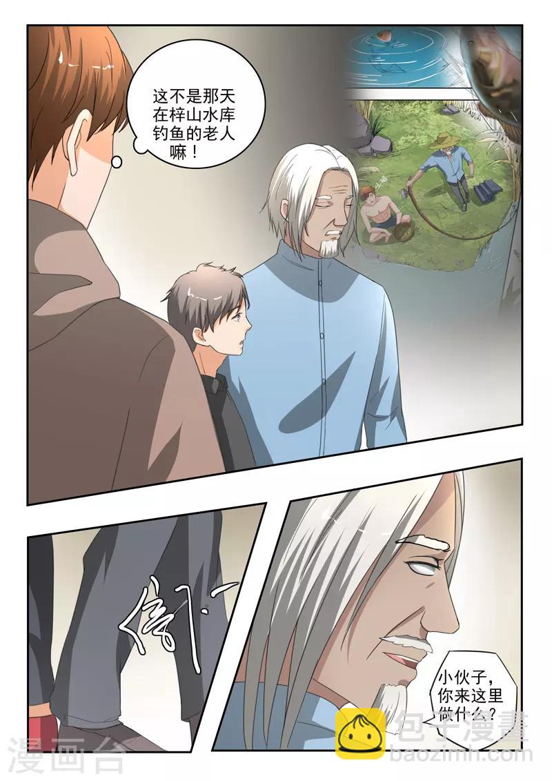 第207话-第251话