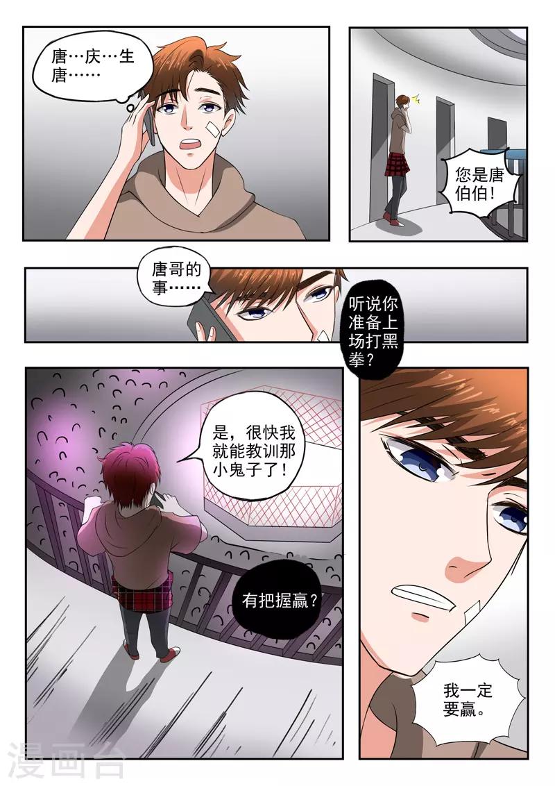 第209话-第253话