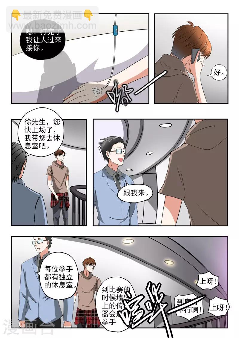第209话-第253话