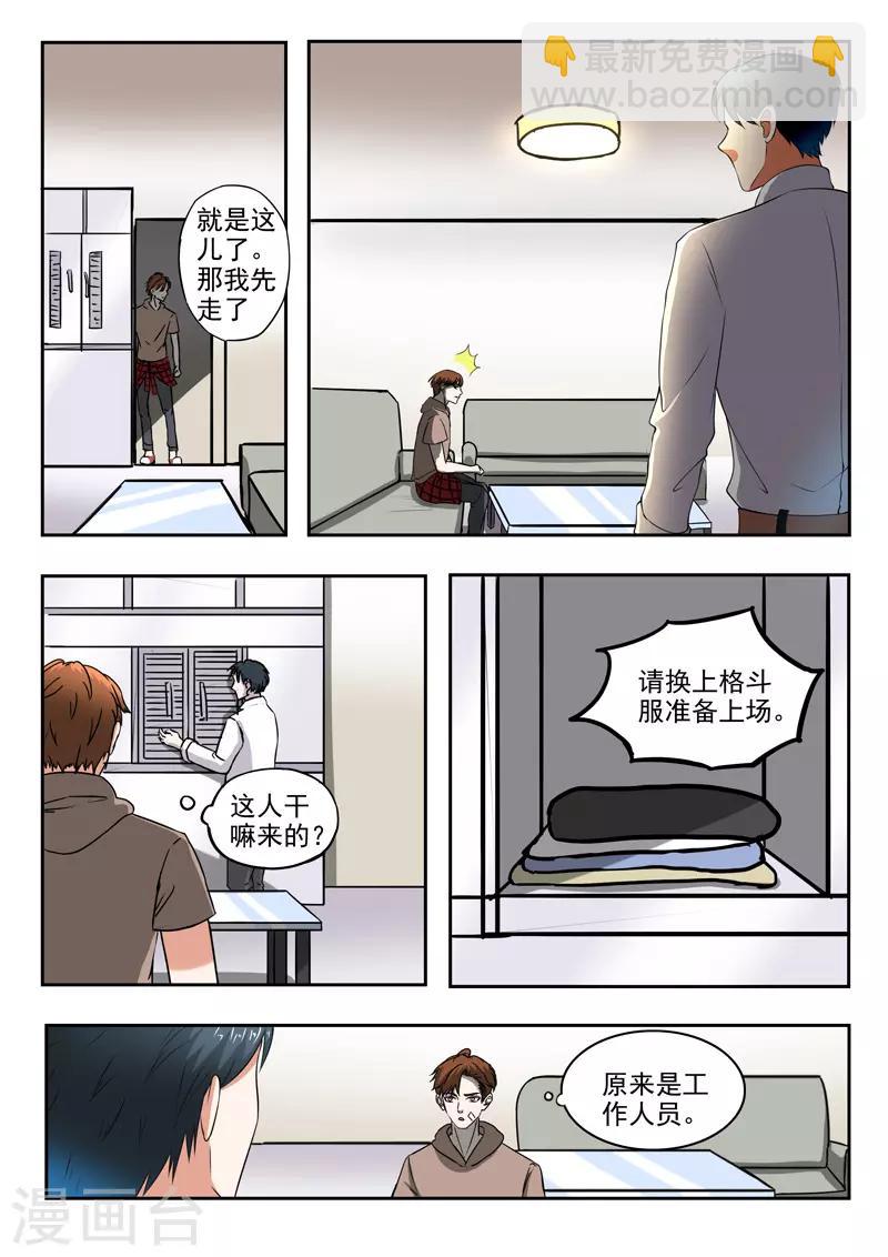 第209话-第253话