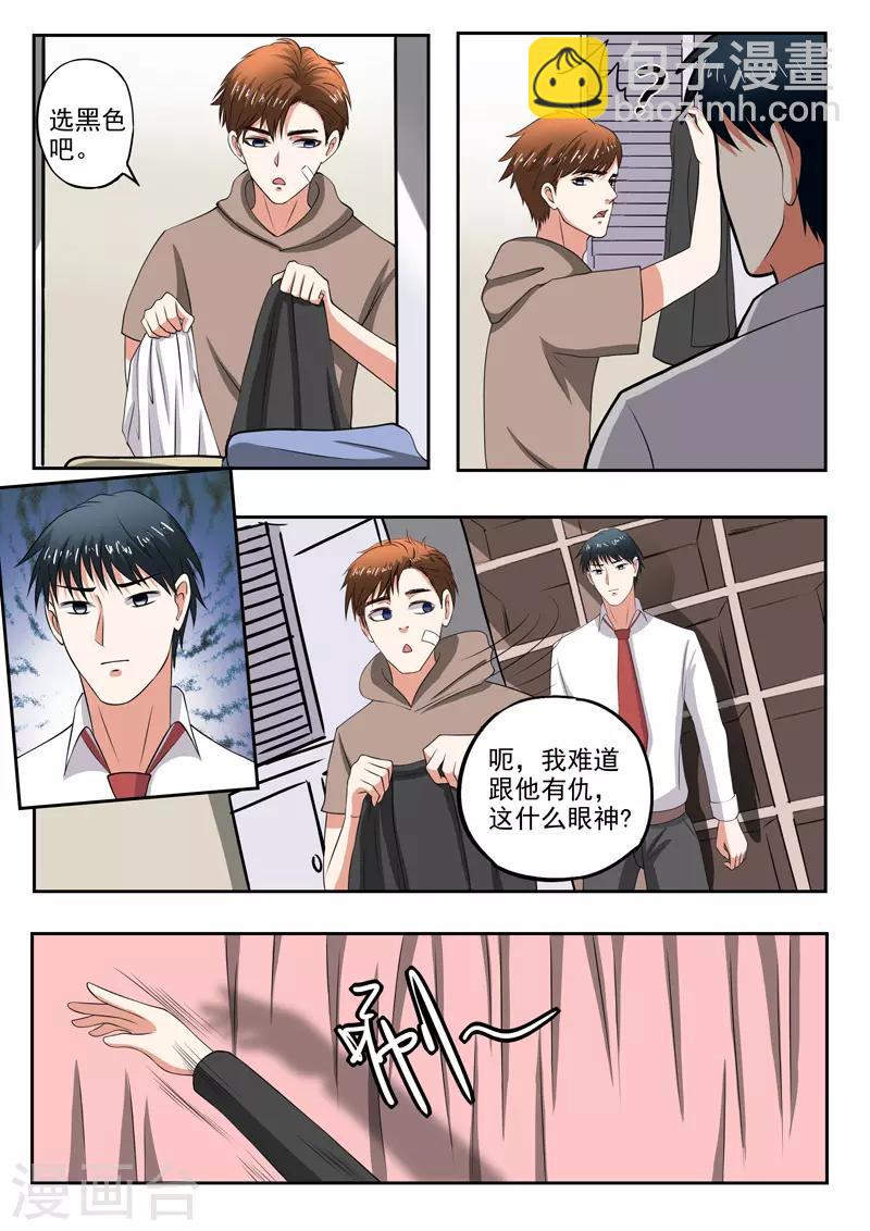 第209话-第253话