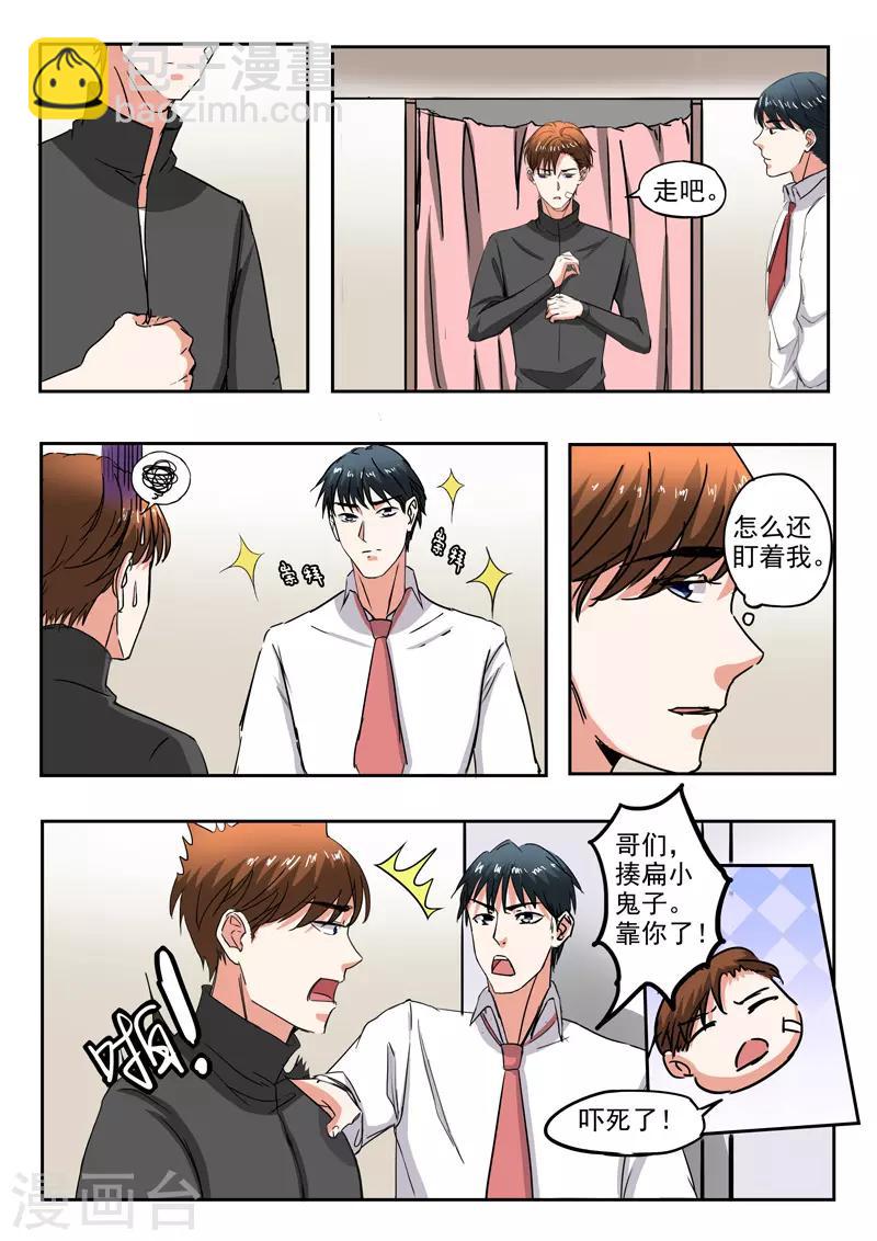 第209话-第253话