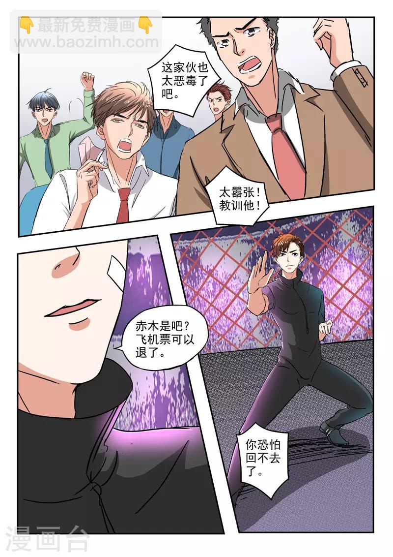 第209话-第253话