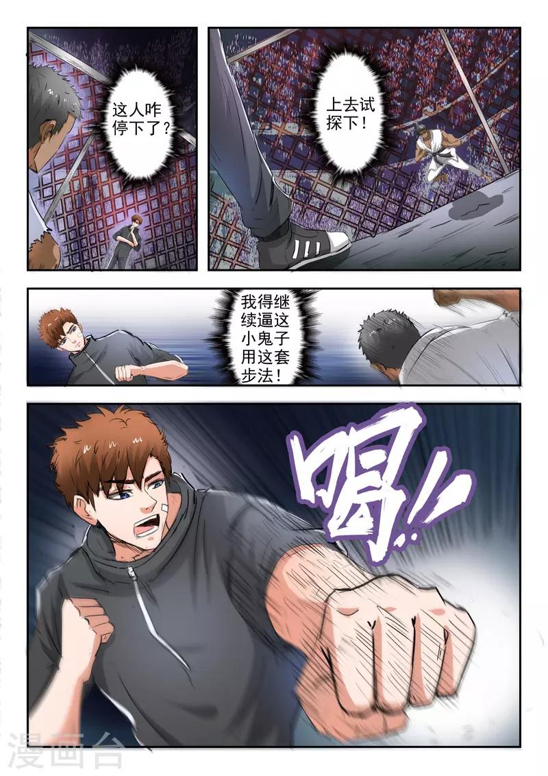 第211话-第255话