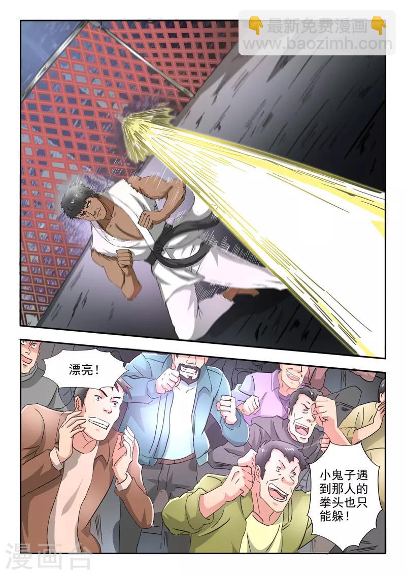 第211话-第255话