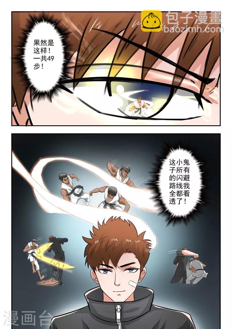 第211话-第255话