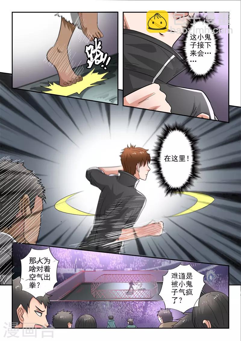 第211话-第255话