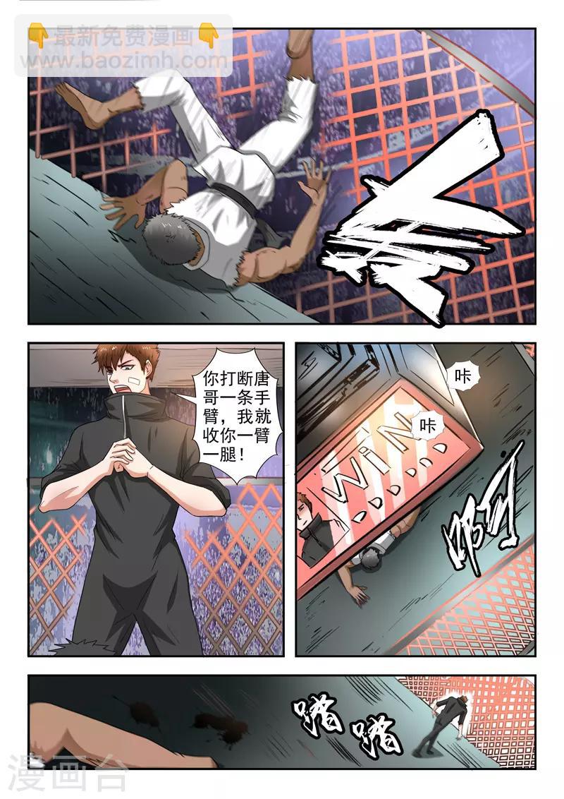 第211话-第255话