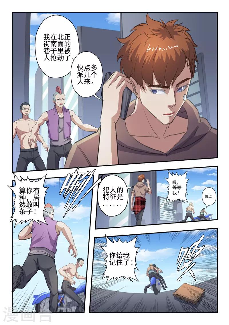 第215话-第259话