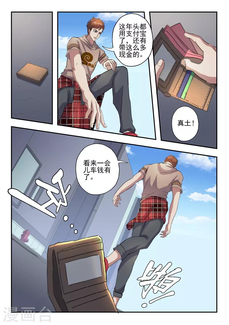 第215话-第259话