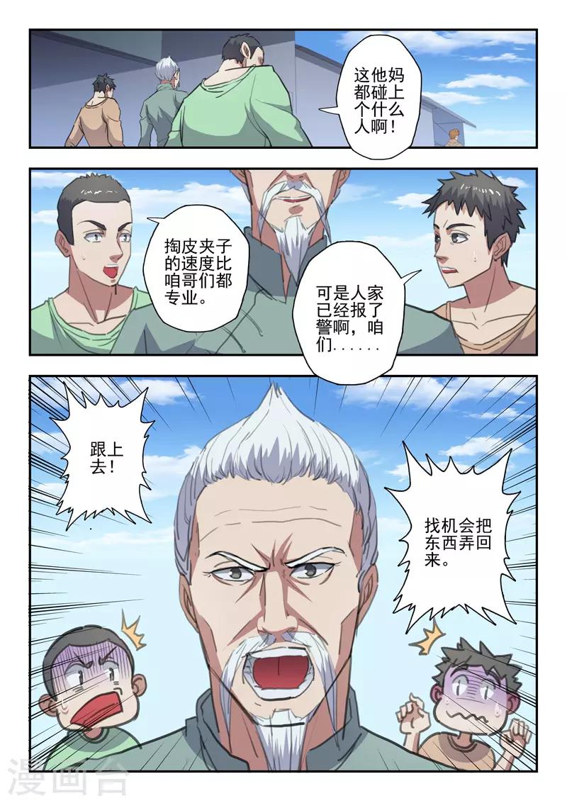 第215话-第259话