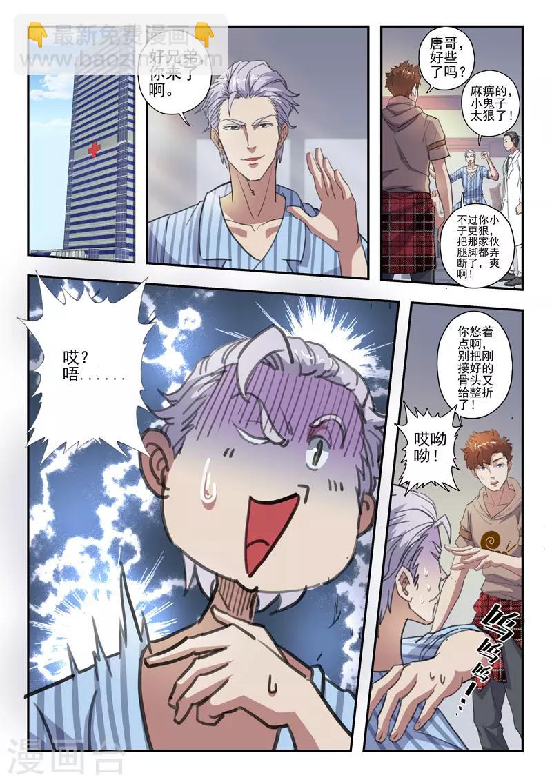 第215话-第259话