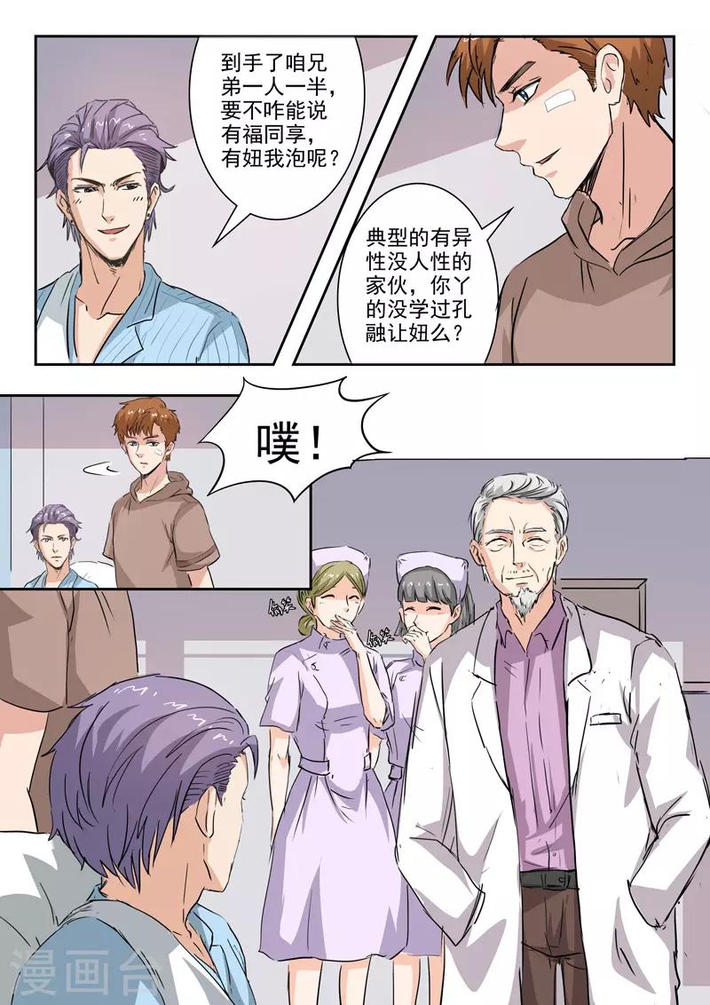 第217话-第261话